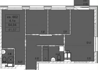 4-ком. квартира на продажу, 64 м2, Казань