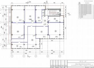 Продажа офиса, 20 м2, Алтайский край, улица Смирнова, 21