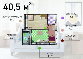 Продажа 1-комнатной квартиры, 40.5 м2, Воронеж, Советский район, Путиловская улица, 19/1