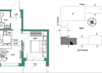 2-ком. квартира на продажу, 32.1 м2, Тюмень, Калининский округ