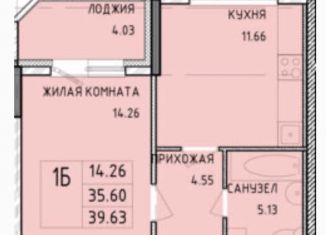 Продажа 1-комнатной квартиры, 39 м2, Тула, Рязанская улица, 23, Центральный территориальный округ