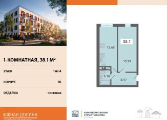 Продажа 1-комнатной квартиры, 38.1 м2, поселок Мещерино