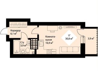 Продается квартира студия, 28.9 м2, Екатеринбург