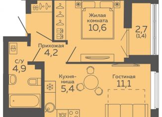 Продам 1-ком. квартиру, 37.6 м2, Екатеринбург, улица 8 Марта, 204Г