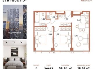 Продаю 2-комнатную квартиру, 58.8 м2, Москва, САО, 2-я Хуторская улица, 34