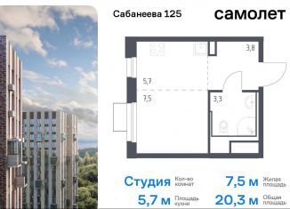 Продаю квартиру студию, 20.3 м2, Владивосток, улица Сабанеева, 1.2