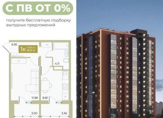 Продам 1-комнатную квартиру, 31.9 м2, Тюмень, Ленинский округ