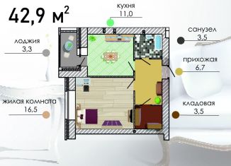 Продажа 1-комнатной квартиры, 42.9 м2, Воронеж, Путиловская улица, 19/1