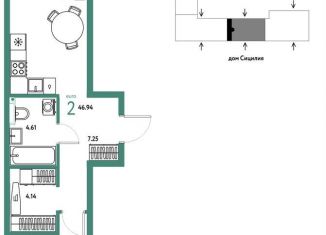 Продается 2-комнатная квартира, 46.9 м2, Тюмень, Калининский округ