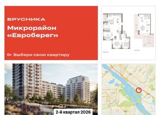 3-ком. квартира на продажу, 171.8 м2, Новосибирск