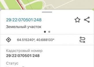 Продажа участка, 8132 сот., Архангельская область