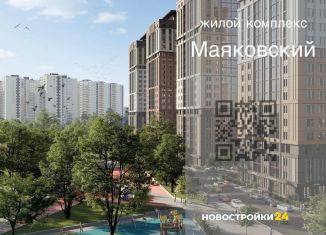 Продажа 2-ком. квартиры, 73.9 м2, Воронеж, Железнодорожный район