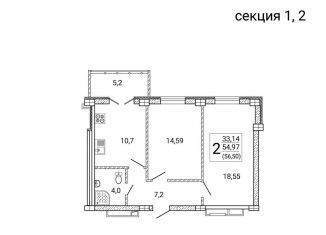 Продажа 2-ком. квартиры, 56.5 м2, Воронеж, Цимлянская улица, 10В