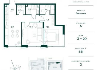 Продается двухкомнатная квартира, 63.9 м2, Москва, СЗАО