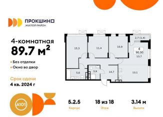 Продается четырехкомнатная квартира, 89.7 м2, Москва, деревня Николо-Хованское, 5