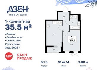 Продаю 1-комнатную квартиру, 35.5 м2, Москва, ДСК Актер, 6с1