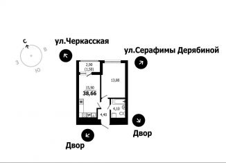 Продается 1-комнатная квартира, 38.7 м2, Екатеринбург, Верх-Исетский район