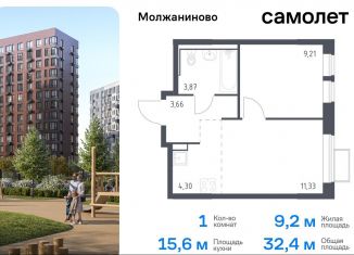 Продаю однокомнатную квартиру, 32.4 м2, Москва, жилой комплекс Молжаниново, к5