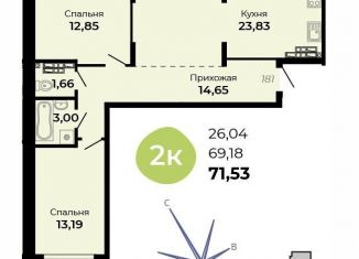 Продаю 2-ком. квартиру, 71.5 м2, Верхняя Пышма