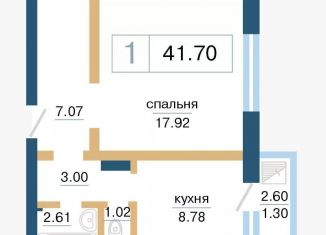 1-ком. квартира на продажу, 41.7 м2, Красноярск, Советский район