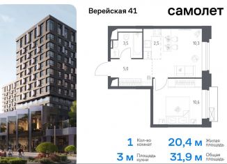 Продаю 1-комнатную квартиру, 31.9 м2, Москва, жилой комплекс Верейская 41, 4.2