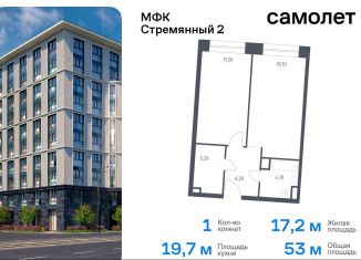 1-ком. квартира на продажу, 53 м2, Москва, Стремянный переулок, 2, Стремянный переулок