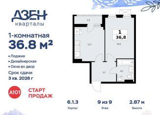 1-ком. квартира на продажу, 36.8 м2, ДСК Актер, ДСК Актер, 6с1