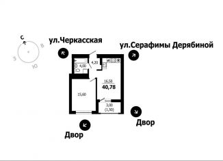 Продажа 1-комнатной квартиры, 40.8 м2, Екатеринбург, Верх-Исетский район