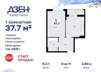 Продам 1-комнатную квартиру, 37.7 м2, Москва, ДСК Актер, 6с1