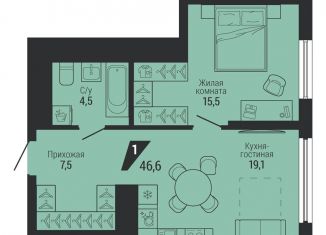 1-ком. квартира на продажу, 46.6 м2, Екатеринбург, Орджоникидзевский район, проспект Космонавтов, 100