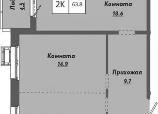 Продаю 2-комнатную квартиру, 63.8 м2, Новосибирск, улица Объединения, 28