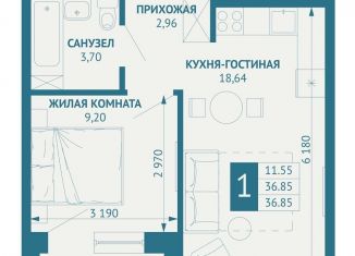 Продажа 1-ком. квартиры, 36.9 м2, посёлок Берёзовый