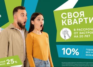 2-ком. квартира на продажу, 47.5 м2, Пермский край, Прикамская улица, 11