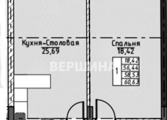 Продажа 1-ком. квартиры, 60.6 м2, Ставропольский край, Виноградная улица, 3