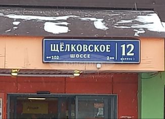 Продажа 3-комнатной квартиры, 61 м2, Москва, ВАО, Щёлковское шоссе, 12к1