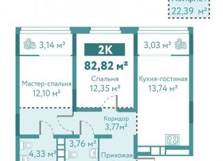 Продаю 2-ком. квартиру, 82.8 м2, Тюмень, улица Павла Никольского, 10к1блок1