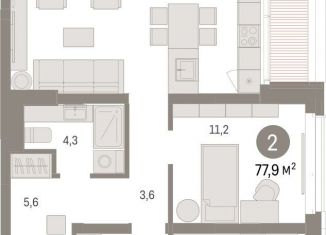 Продаю 2-комнатную квартиру, 77.9 м2, Тюмень