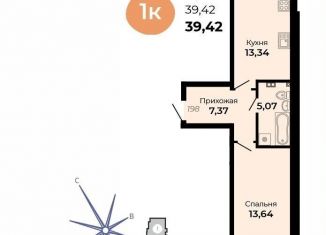 Продается 1-комнатная квартира, 39.4 м2, Верхняя Пышма