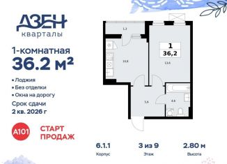 Продам 1-комнатную квартиру, 36.2 м2, Москва, ДСК Актер, 6с1