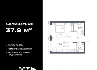 Продажа однокомнатной квартиры, 37.9 м2, Москва, ЮВАО