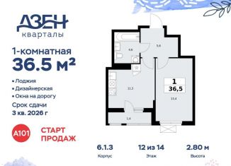 1-ком. квартира на продажу, 36.5 м2, Москва, ДСК Актер, 6с1