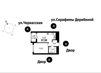 1-ком. квартира на продажу, 37.4 м2, Екатеринбург, Верх-Исетский район