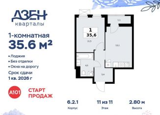 Продажа 1-ком. квартиры, 35.6 м2, Москва, ДСК Актер, 6с1