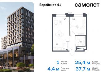 Продается 1-ком. квартира, 37.7 м2, Москва, жилой комплекс Верейская 41, 3.1