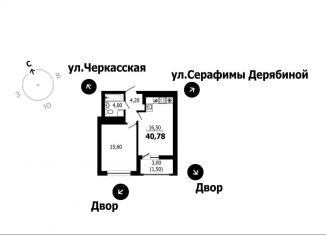 Однокомнатная квартира на продажу, 40.8 м2, Свердловская область