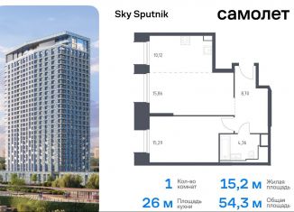 Продам 1-комнатную квартиру, 54.3 м2, Красногорск, жилой комплекс Спутник, 19