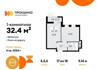 Продаю 1-ком. квартиру, 32.4 м2, Москва, деревня Николо-Хованское, 5