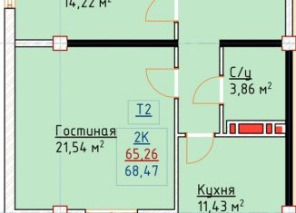 2-комнатная квартира на продажу, 68.5 м2, город Кизилюрт, улица Гагарина, 110