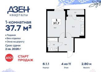 1-ком. квартира на продажу, 37.7 м2, Москва, ДСК Актер, 6с1