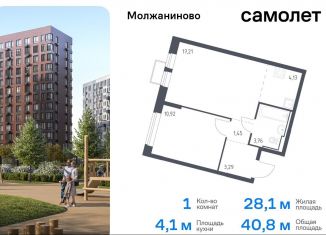 Продажа 1-комнатной квартиры, 40.8 м2, Москва, САО, жилой комплекс Молжаниново, к5